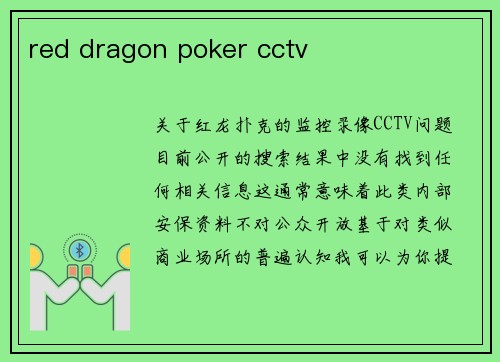 red dragon poker cctv